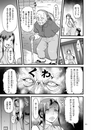 AV Joyuu no Kaa-san to Hikikomori no Boku ga Sex Suru Youninatta Riyuu - Page 163