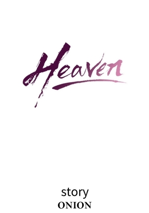 Heaven Ch.1-14 - Page 235