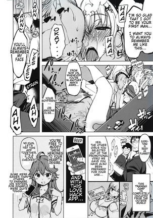 Record Love Hack Page #19