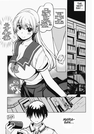 Record Love Hack Page #24