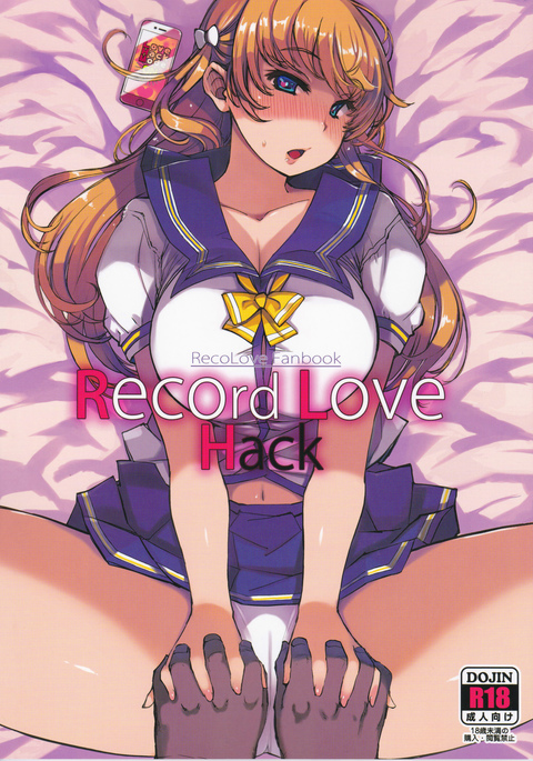 Record Love Hack