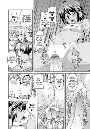 My Lower Half is in Heaven. Page #14