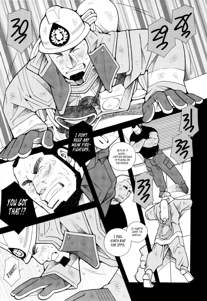 FIRE CODE 01