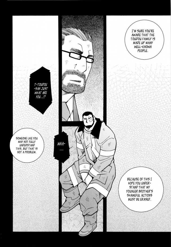 FIRE CODE 01