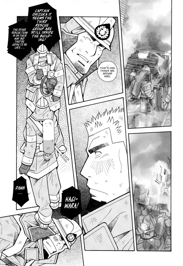 FIRE CODE 01