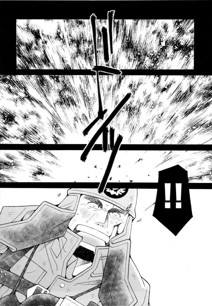 FIRE CODE 01