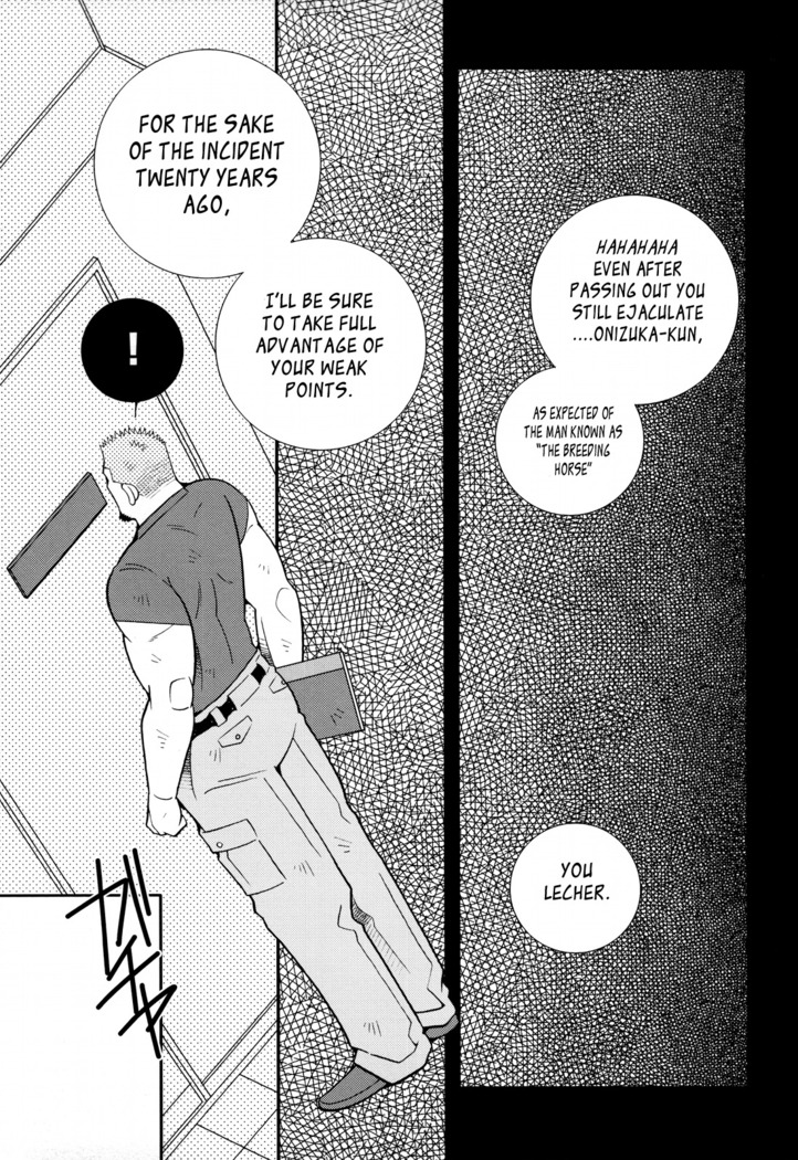 FIRE CODE 01