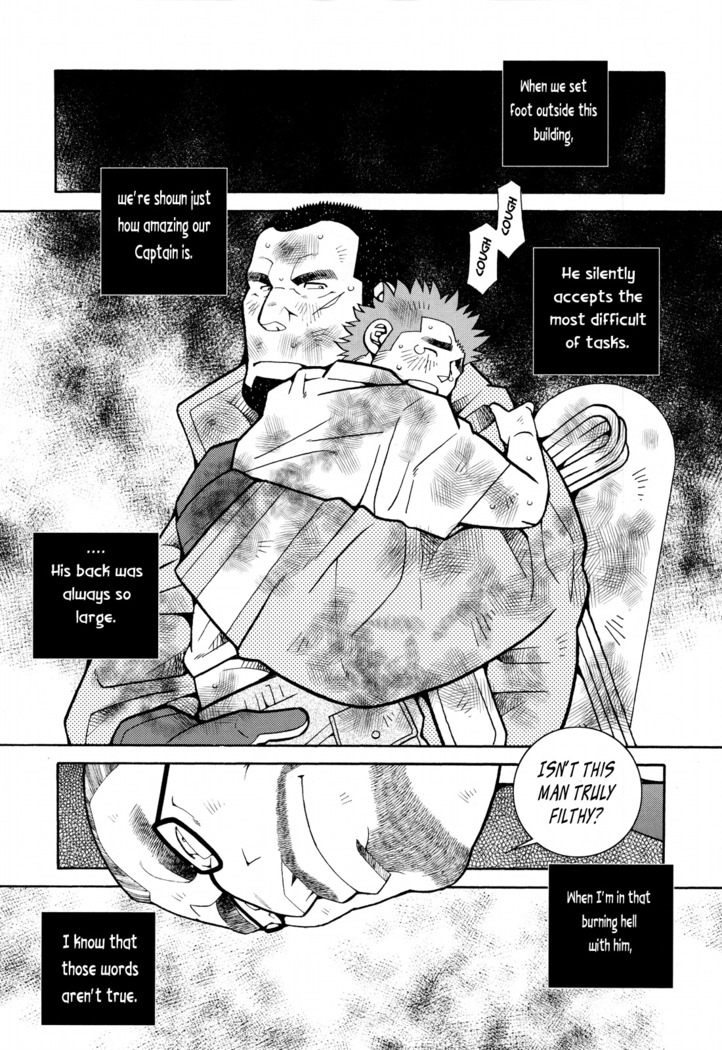 FIRE CODE 01