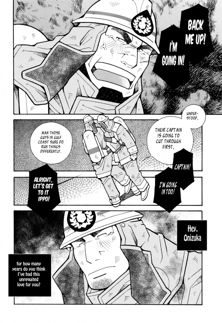 FIRE CODE 01