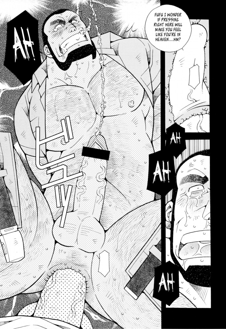 FIRE CODE 01
