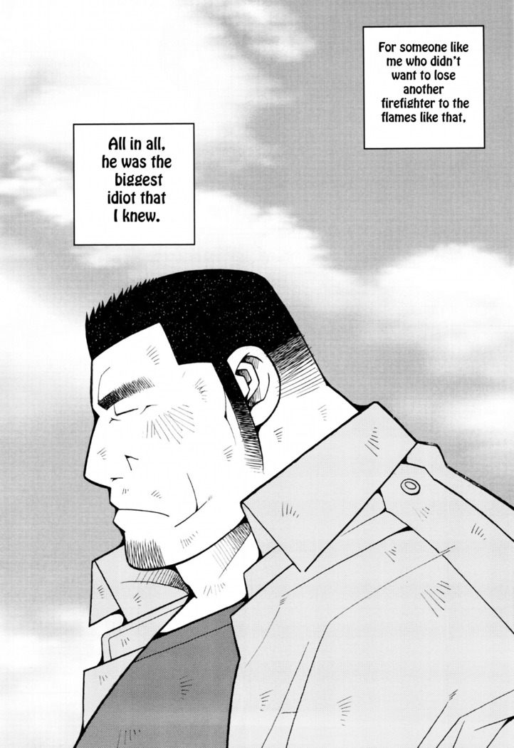 FIRE CODE 01