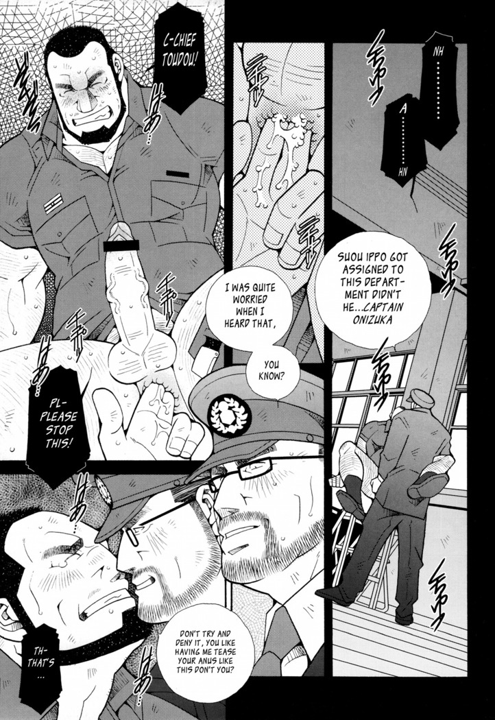 FIRE CODE 01
