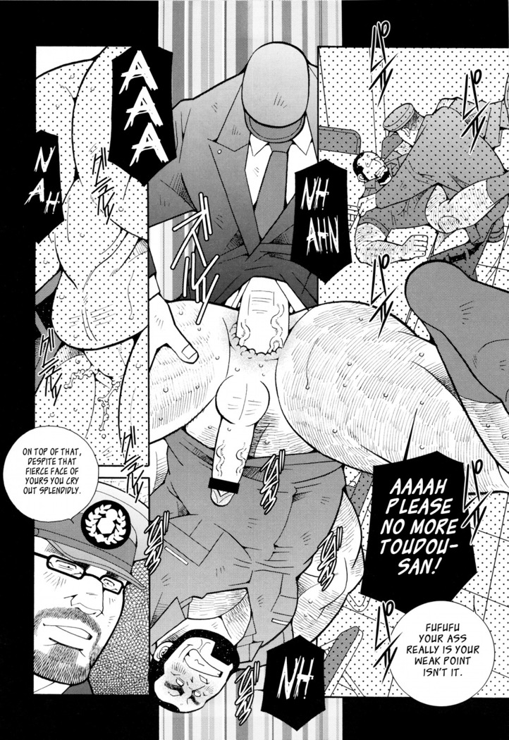 FIRE CODE 01