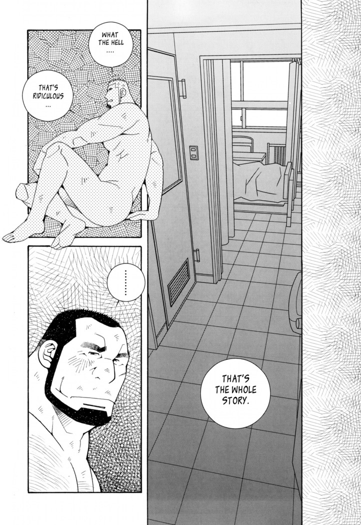 FIRE CODE 01