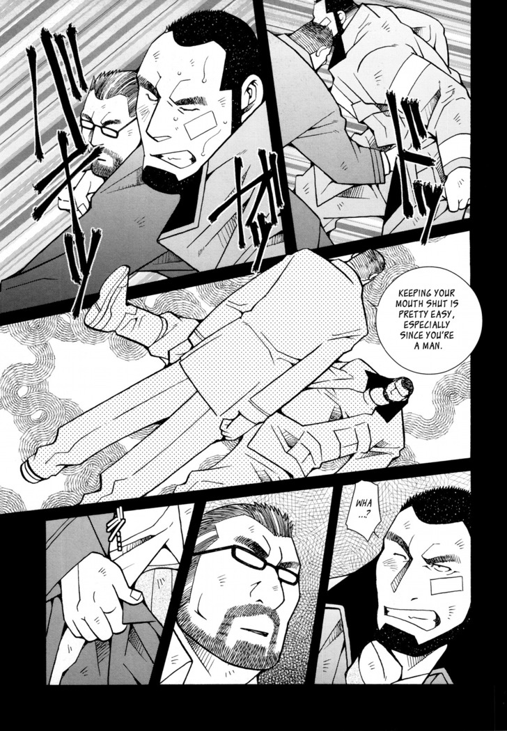 FIRE CODE 01