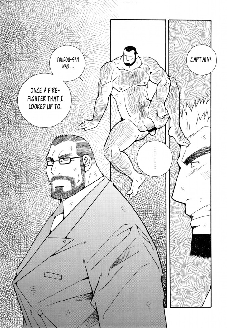 FIRE CODE 01
