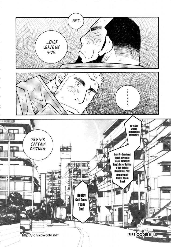 FIRE CODE 01
