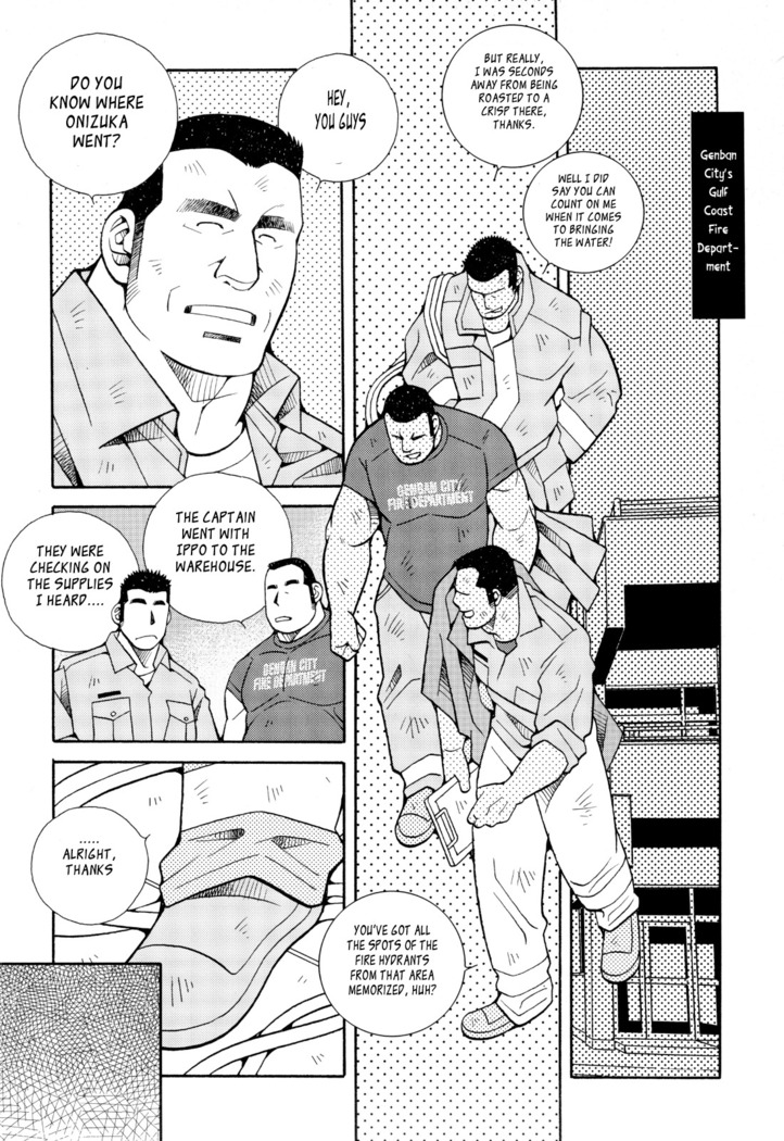 FIRE CODE 01