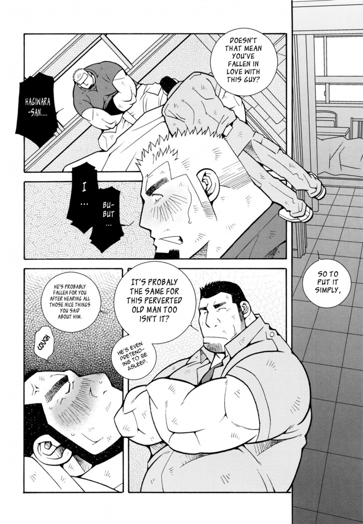 FIRE CODE 01