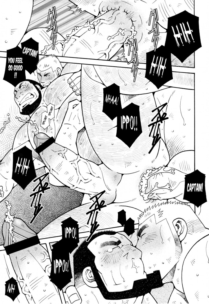 FIRE CODE 01