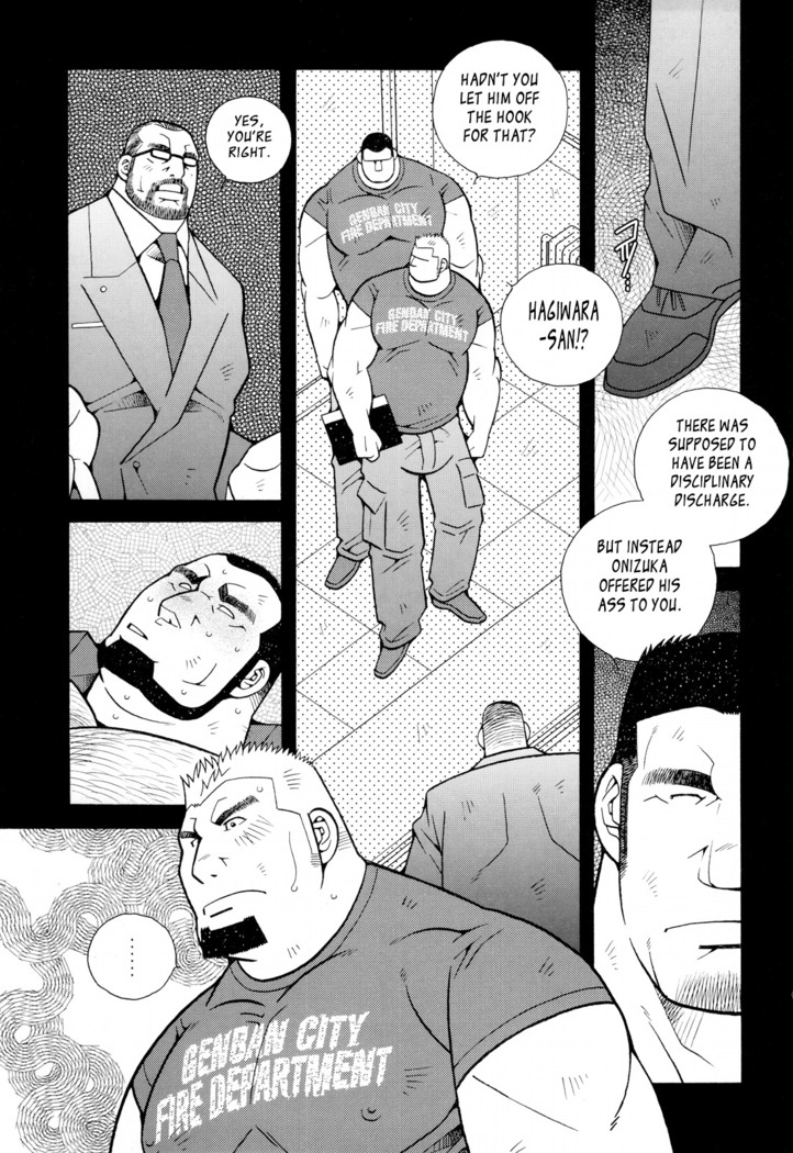 FIRE CODE 01
