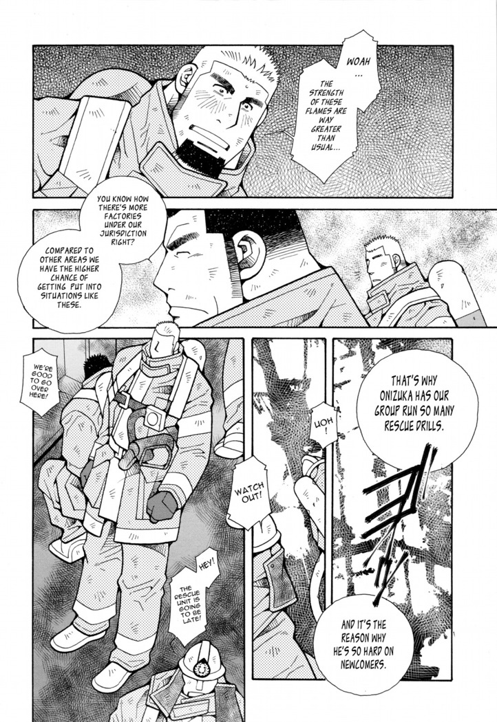 FIRE CODE 01
