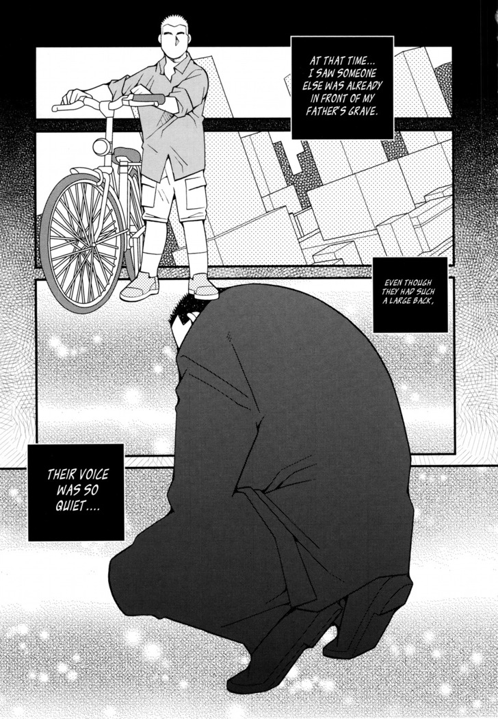 FIRE CODE 01