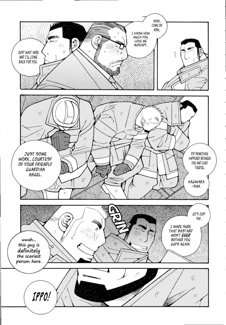 FIRE CODE 01