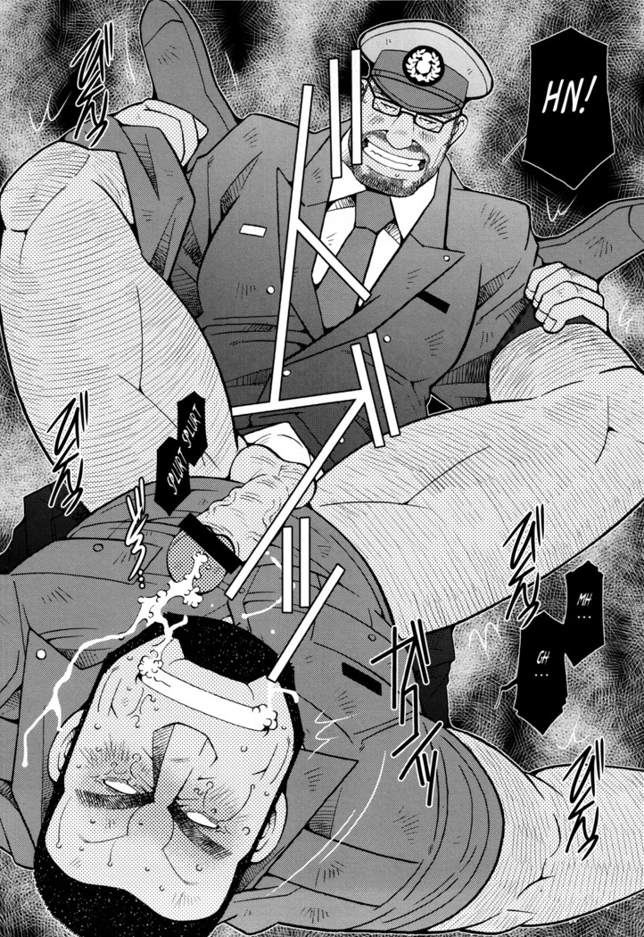 FIRE CODE 01