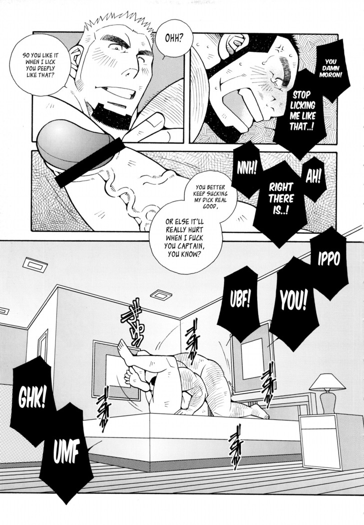 FIRE CODE 01