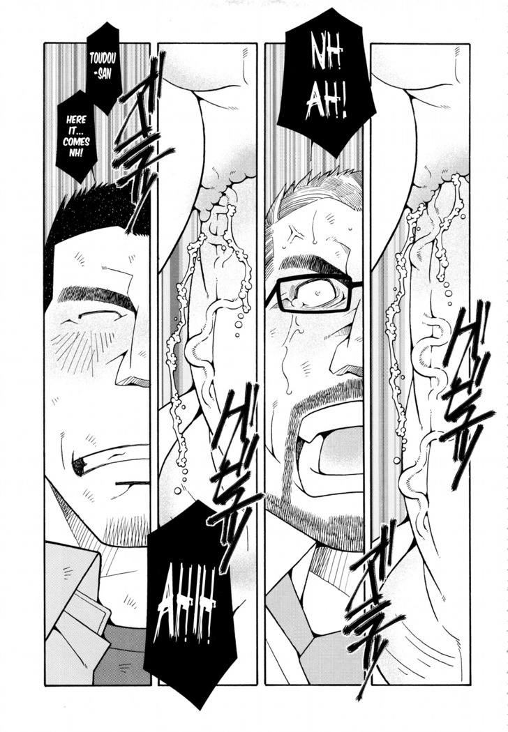 FIRE CODE 01