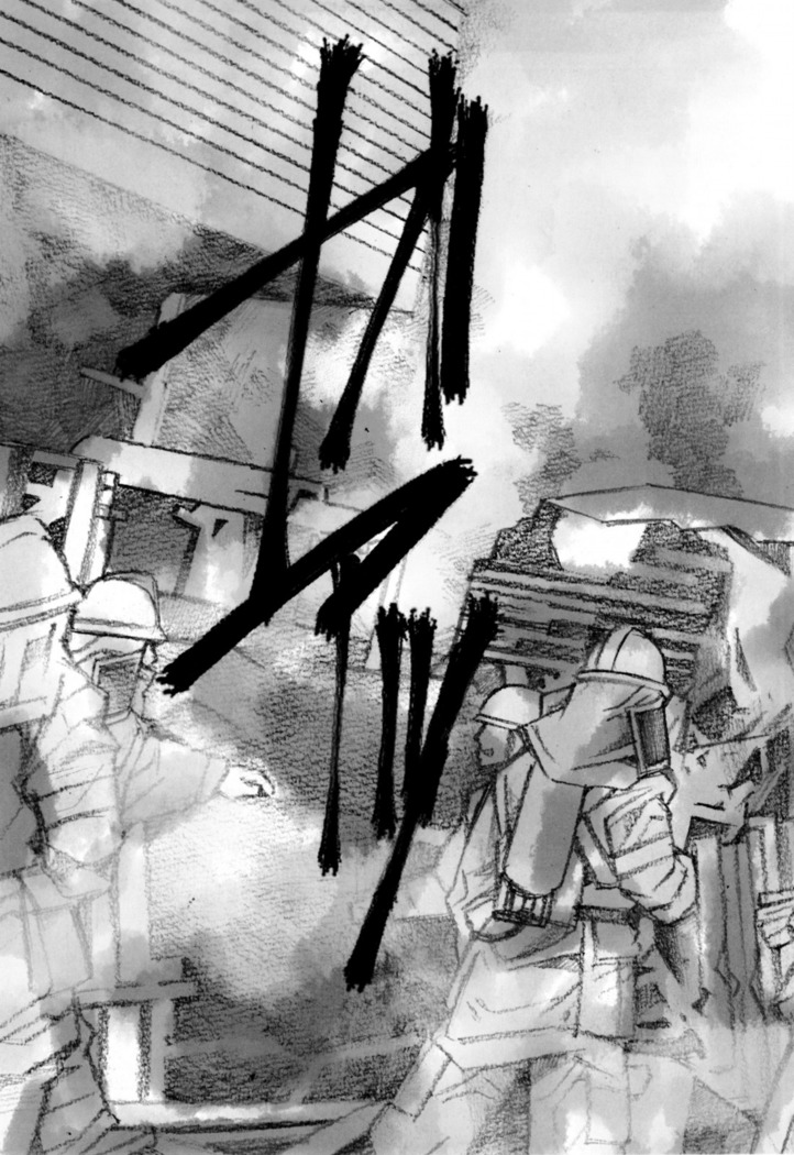 FIRE CODE 01