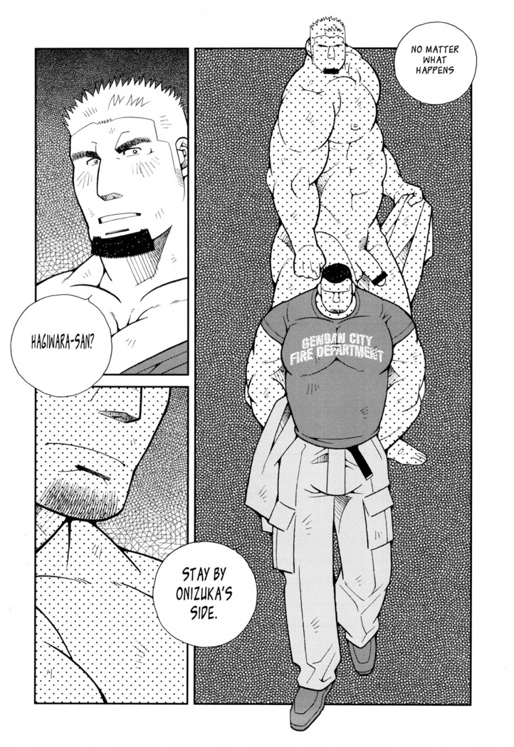FIRE CODE 01