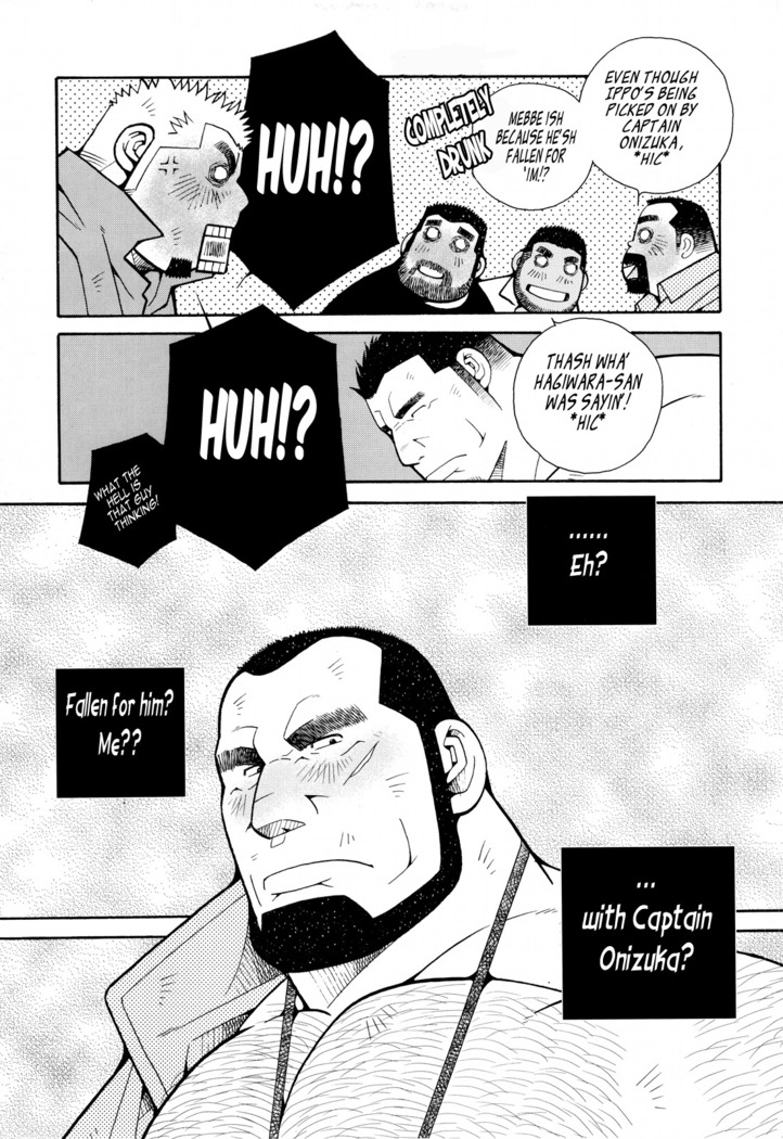 FIRE CODE 01
