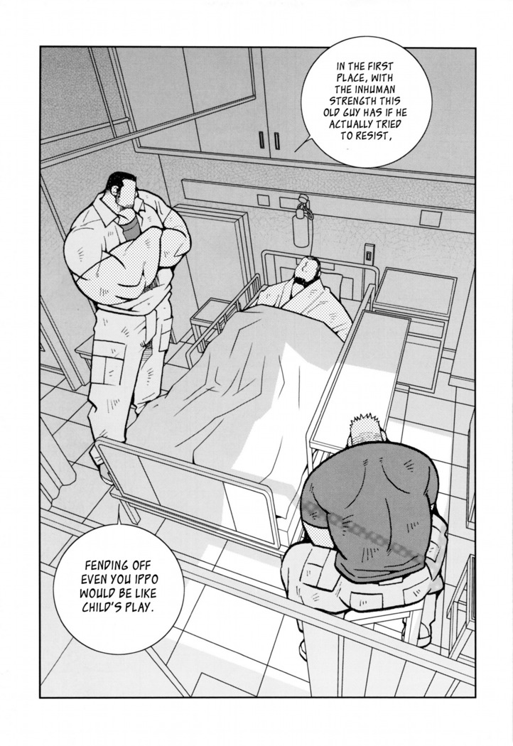 FIRE CODE 01