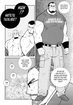 FIRE CODE 01 Page #43