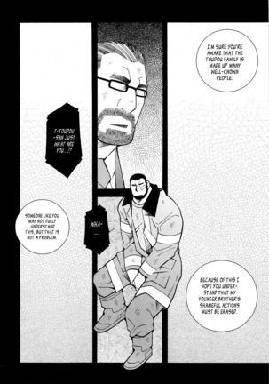 FIRE CODE 01 Page #103