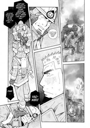 FIRE CODE 01 Page #75