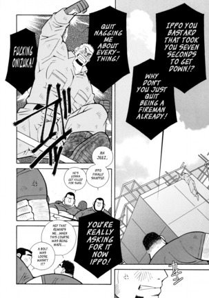FIRE CODE 01 Page #49