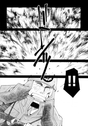FIRE CODE 01 Page #99