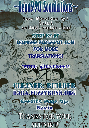 FIRE CODE 01 Page #150