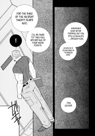 FIRE CODE 01 Page #22
