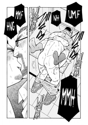 FIRE CODE 01 Page #119
