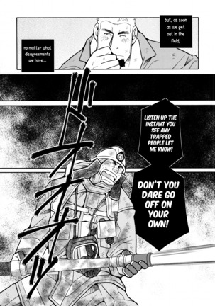 FIRE CODE 01 Page #62