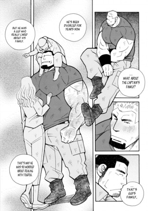 FIRE CODE 01 Page #82
