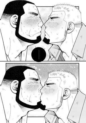 FIRE CODE 01 Page #91