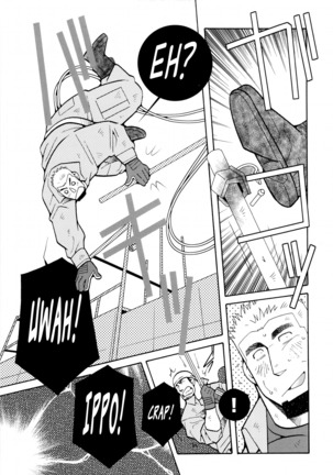 FIRE CODE 01 Page #50