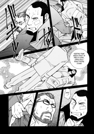 FIRE CODE 01 Page #104