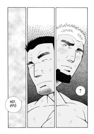 FIRE CODE 01 Page #44
