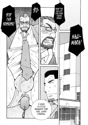 FIRE CODE 01 Page #109